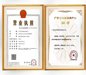 資質(zhì)證書 (5)