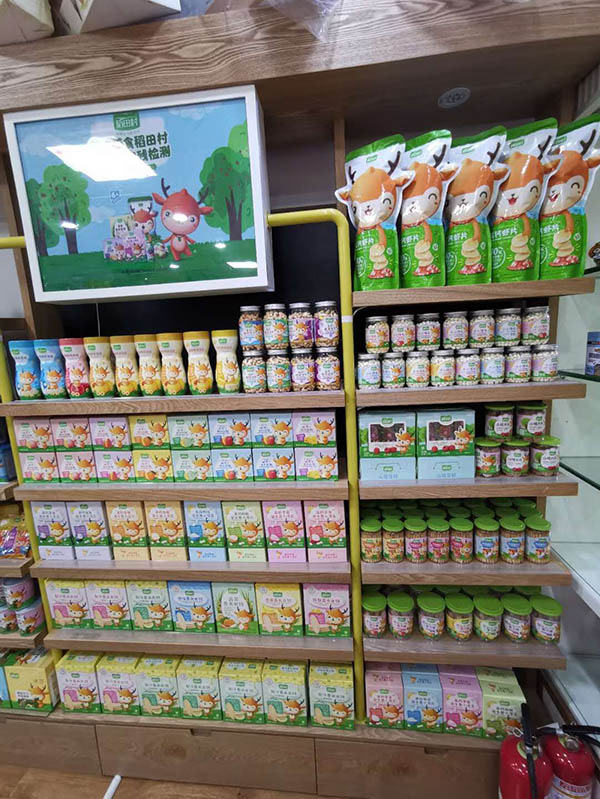  �����a(ch��n)Ʒ�K��չʾ (3)