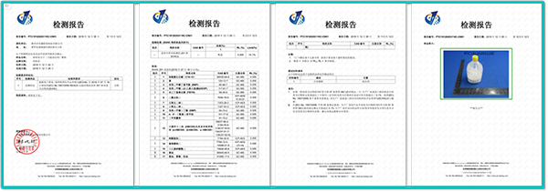 氧分子清潔固體顆粒檢測報告