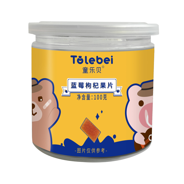 童樂貝藍莓枸杞果�.jpg 童樂貝藍莓枸杞果�.jpg