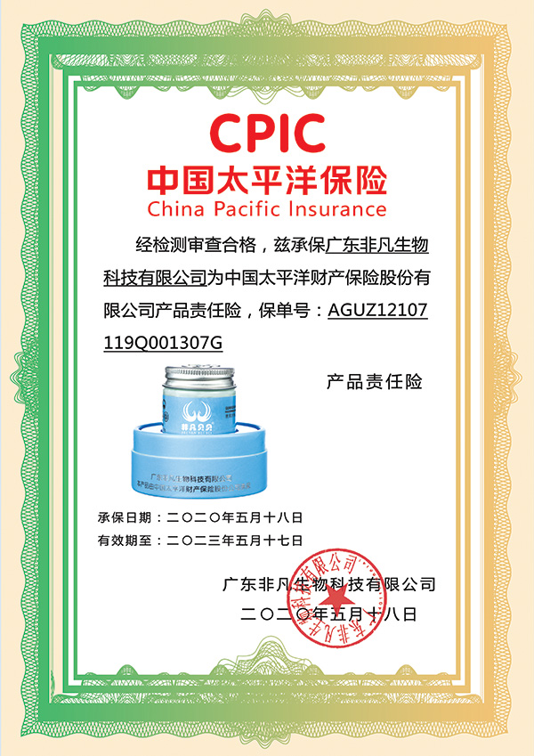  �V�|�Ƿ�̫ƽ���U�C��