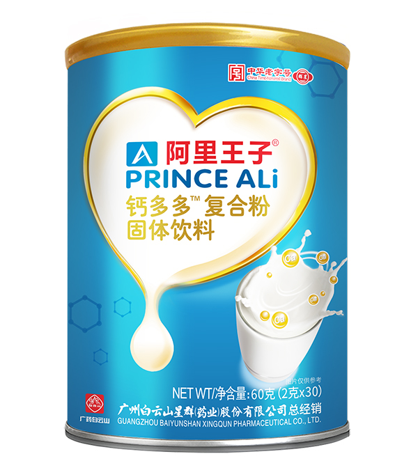 阿里王子鈣多多復合粉固體飲料