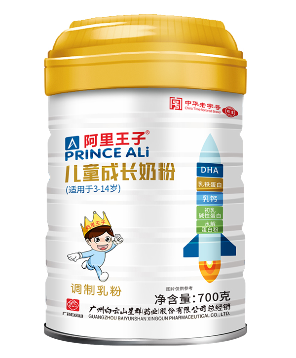 阿里王子兒童成長(zhǎng)奶粉