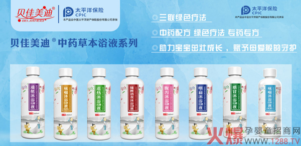 ؐ��������ˎ�ݱ�ԡҺ ֲ�ﾫ��غ��o���L