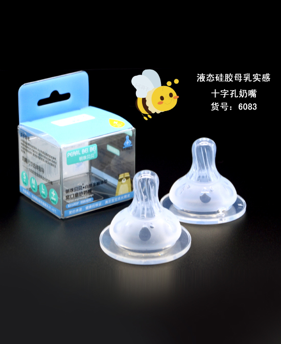 明珠貝貝水滴形磨砂奶�.jpg 明珠貝貝水滴形磨砂奶�.jpg