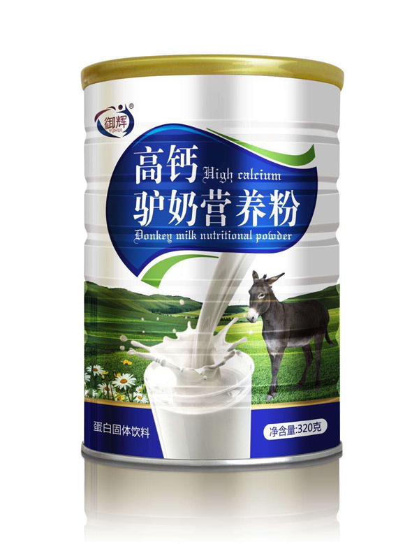 御輝高鈣驢奶營養�.jpg 御輝高鈣驢奶營養�.jpg
