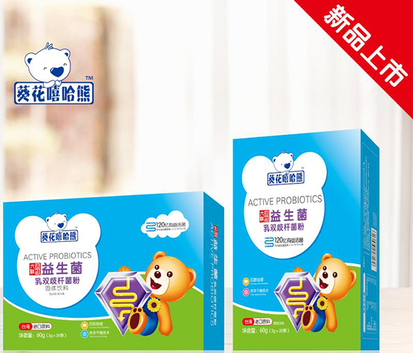 葵花嘻哈熊六聯活性益生菌乳雙歧桿菌粉.jpg 葵花嘻哈熊六聯活性益生菌乳雙歧桿菌粉.jpg