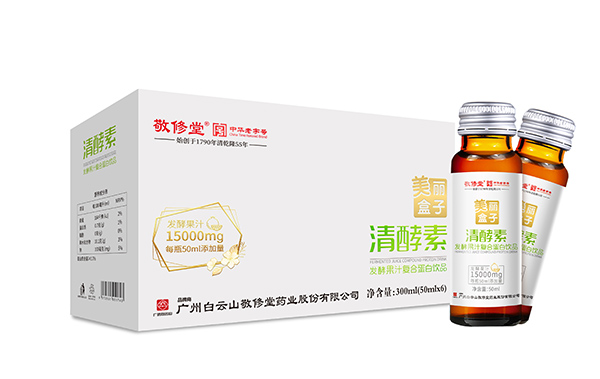 敬修堂美麗盒子清酵素發酵果汁復合蛋白飲品