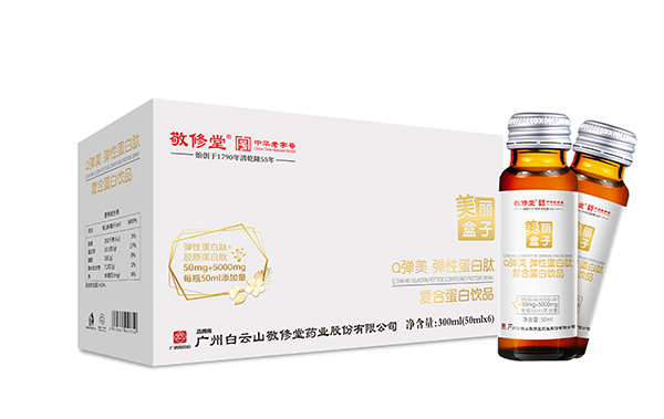敬修堂美麗盒子Q彈美彈性蛋白肽復合蛋白飲品