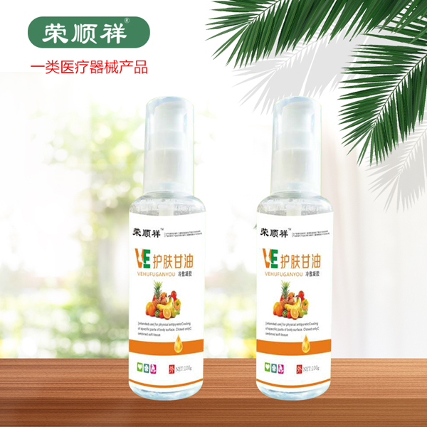 榮順祥VE護膚甘油.jpg 榮順祥VE護膚甘油.jpg