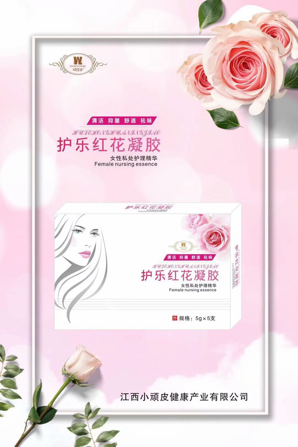 頑皮蟲洗發沐浴露護樂紅花凝膠.jpg 頑皮蟲洗發沐浴露護樂紅花凝膠.jpg