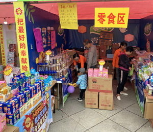  Ҽ�ZؐС��ʳչ���D2