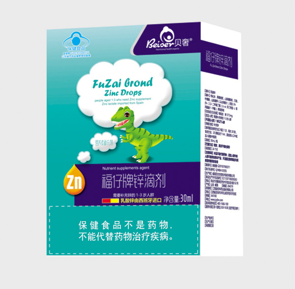 貝奢鋅滴�.jpg 貝奢鋅滴�.jpg