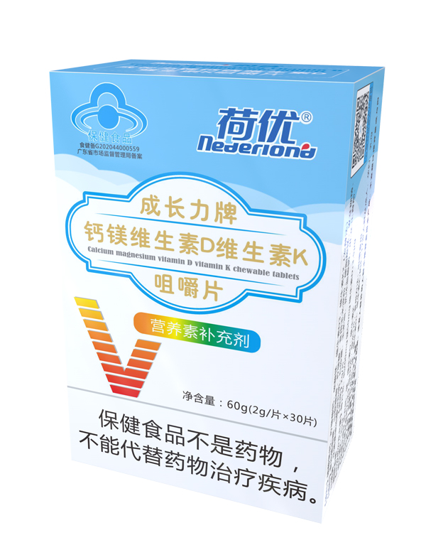 荷優成長力牌鈣鎂維生素D維生素K咀嚼片.jpg 荷優成長力牌鈣鎂維生素D維生素K咀嚼片.jpg