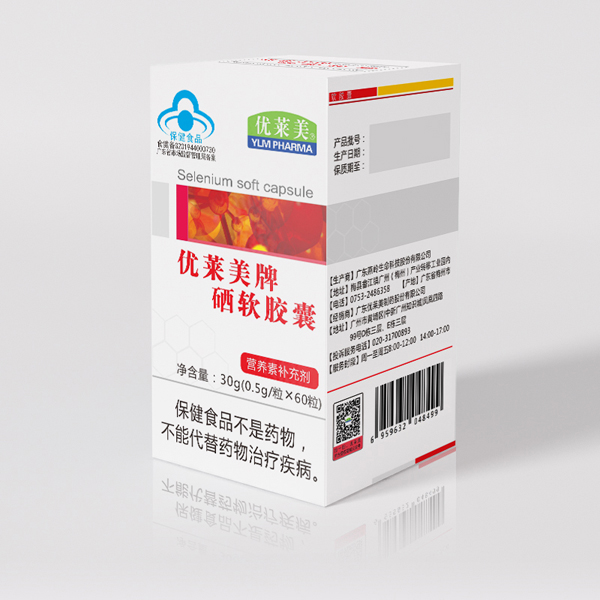 優萊美牌硒軟膠囊.jpg 優萊美牌硒軟膠囊.jpg