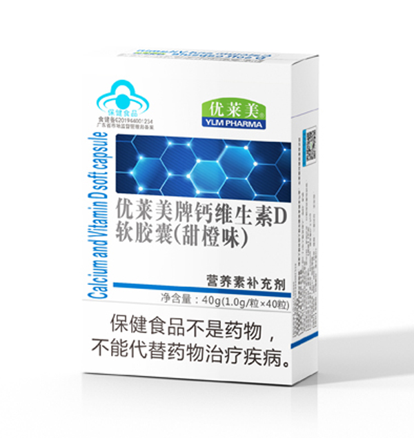 優萊美鈣維生素D軟膠囊(甜橙味).jpg 優萊美鈣維生素D軟膠囊(甜橙味).jpg