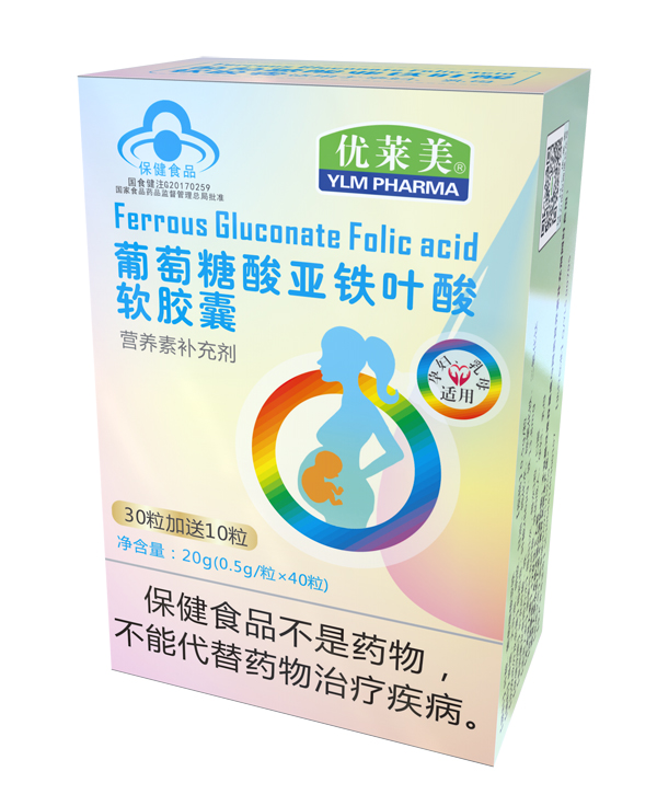 優萊美葡萄糖酸亞鐵葉酸軟膠囊 盒裝