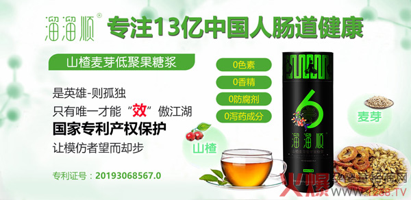 ����Ϣ��ף�R�֠����c���K�o�a�����ɹ��_�ɺ���