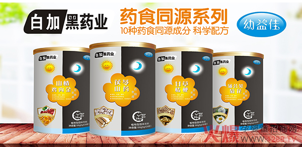 �׼Ӻ�ˎ�I�����ˎʳͬԴϵ�� ֲ����ȡ��Ȼ�I�B