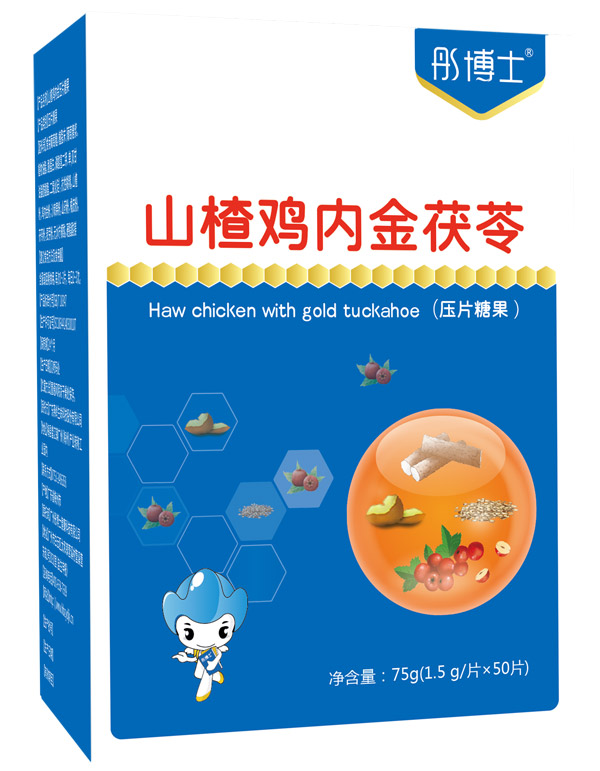 彤博士山楂雞內金茯苓壓片糖果.jpg 彤博士山楂雞內金茯苓壓片糖果.jpg