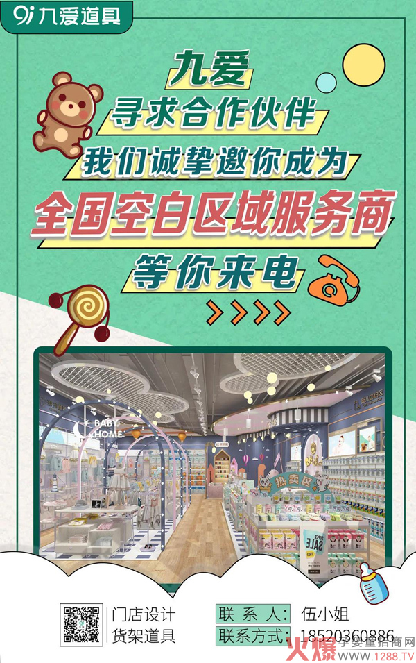 �Őۣ����Ҟ�ʲô�M��ĵꣿ��ĸ�댍�w��ĵך���ā���