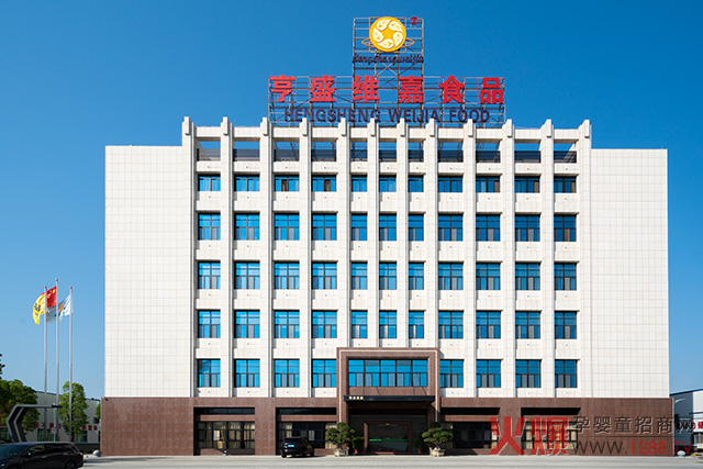 ��ʢ�S�Ρ������I�I�B����ʳƷ���ӹ���I������ʽ�������㓌��ռ�I�Ј�