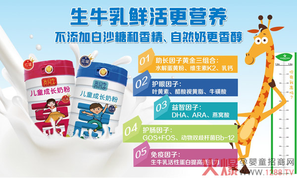 ��ͬ�W��ͯ���L�̷� Ӳ���䷽��������