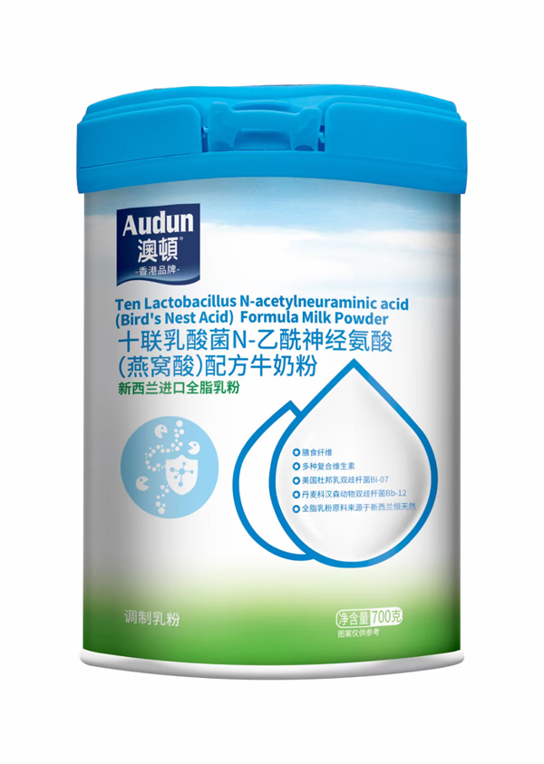 澳頓十聯乳酸菌N-乙酰神經氨酸(燕窩酸)配方牛奶粉