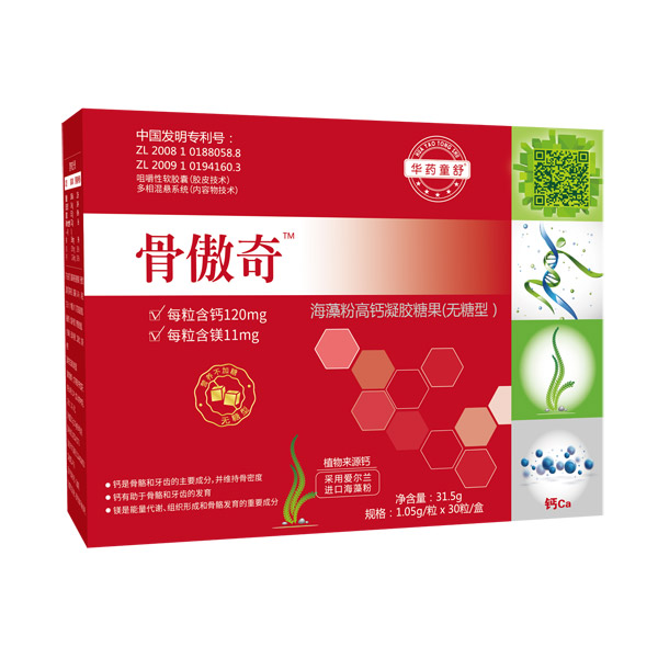 華藥童舒骨傲奇海藻粉高鈣凝膠糖果-無糖型