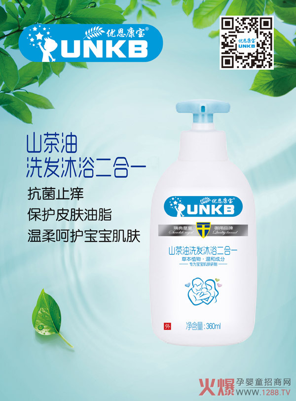 ��������ɽ����ϴ�l��ԡ����һ �����䷽���B���o