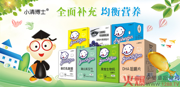 С�岩ʿ�I(y��ng)�B(y��ng)Ʒ��ĸ��ꕳ�N(xi��o)��������3�f(w��n)��5�f(w��n)���B����ͯ�I(y��ng)�B(y��ng)���ٍ�X(qi��n)��Ʒ��(l��i)�ˣ�