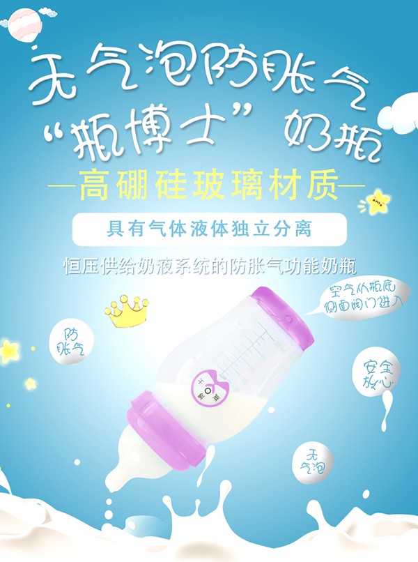 瓶博士高硼硅透明寬口玻璃奶瓶150ml 紫色 (1).jpg