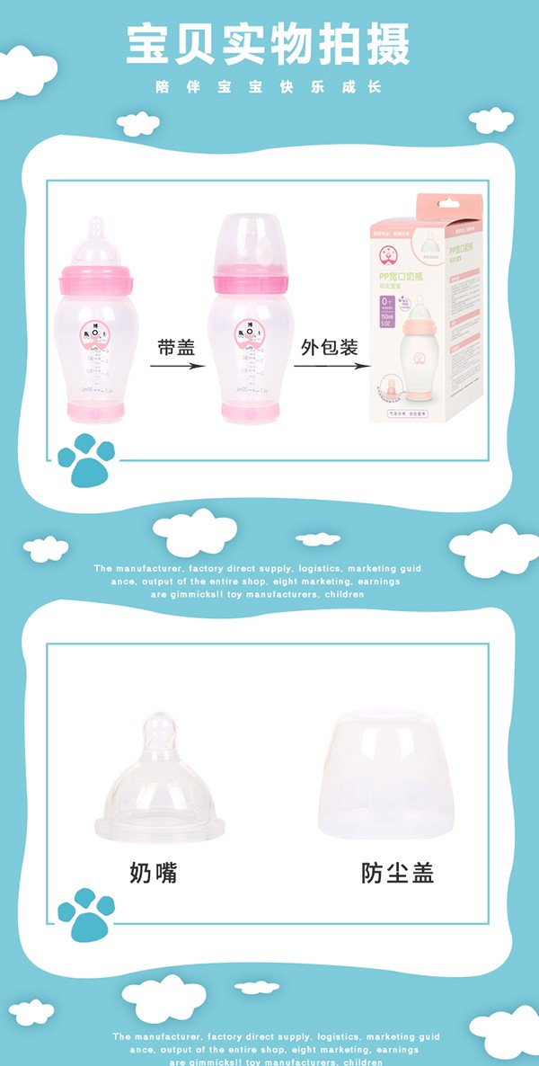 瓶博士無導(dǎo)管PP寬口奶瓶150ml 粉色 (10).jpg