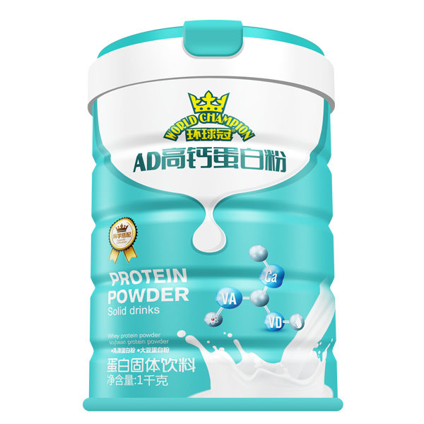 環(huán)球冠AD高鈣蛋白粉.jpg 環(huán)球冠AD高鈣蛋白粉.jpg