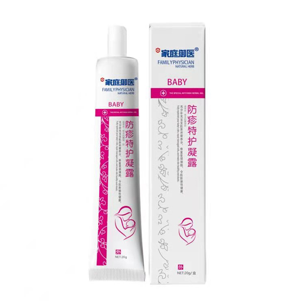 家庭御醫防疹特護凝露.jpg 家庭御醫防疹特護凝露.jpg