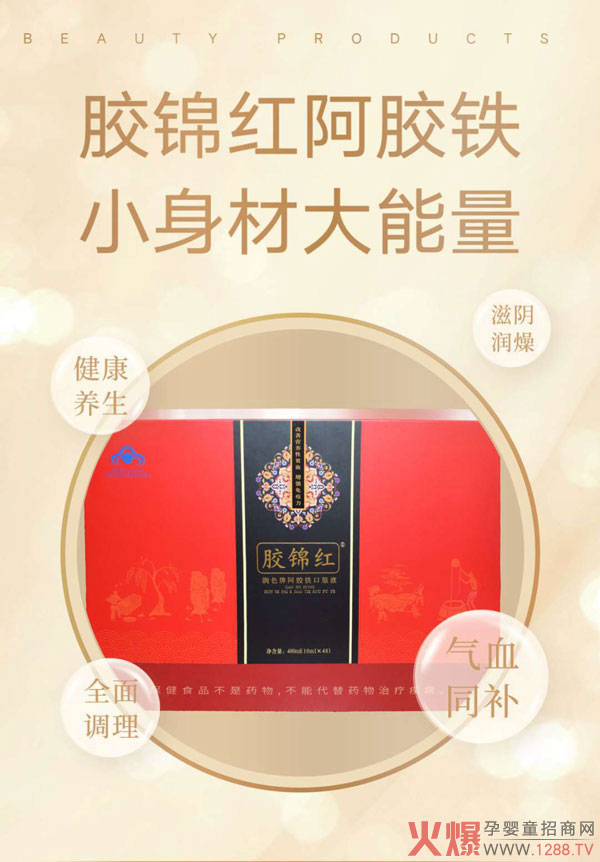 �a����Ҫ�a��Ѫ���a��Ѫ���x�z�\�t