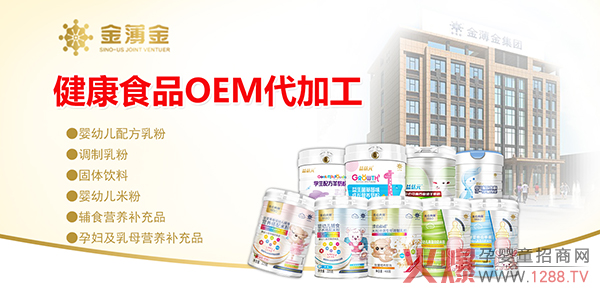 �̷ۡ��׷�OEM/ODM���ҡ��𱡽𡱣�17��һվʽ�����̣�9���ӹ�˾4�����a���S���Y�|�Rȫ��