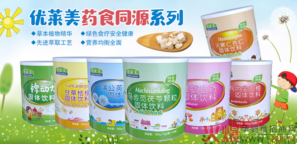 ���R��ˎʳͬԴ���w��� ����䷽��Ʒ��ȡ�ݱ����A