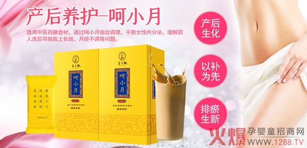 �����w��С�� �a(ch��n)���B(y��ng)�o��Ʒ