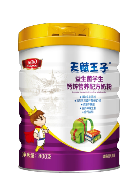 天賦王子益生菌學生鈣鋅營養配方奶粉