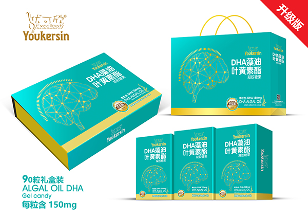 優可欣DHA藻油葉黃素酯凝膠糖果 禮盒裝.jpg 優可欣DHA藻油葉黃素酯凝膠糖果 禮盒裝.jpg