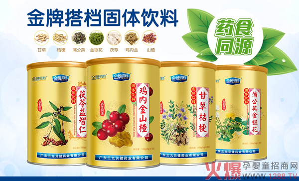 ���ƴ�nˎʳͬԴ���w��� ��ȡֲ�ﾫ�A�o�����o���L