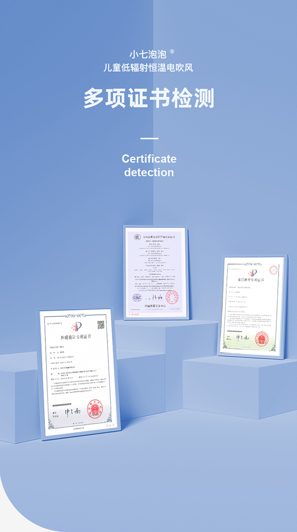 小七泡泡吹風(fēng)機11.jpg