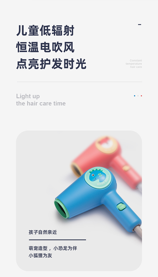 小七泡泡吹風機5
