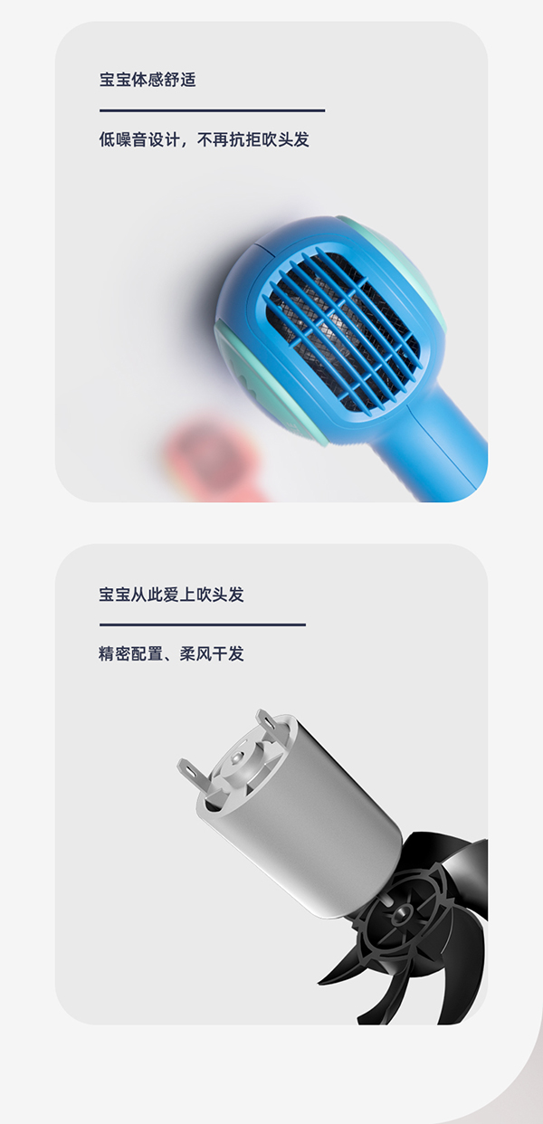 小七泡泡吹風機6
