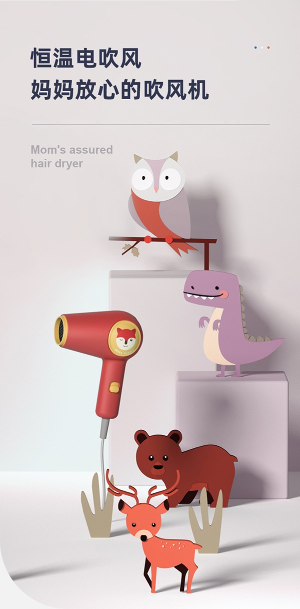 小七泡泡吹風機7