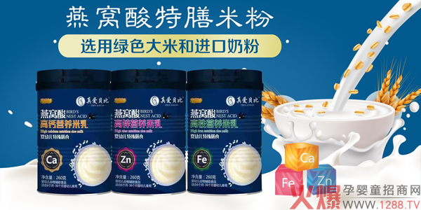 ���ؐ����C���������� �T�ꕳ�N����2021��؛���x