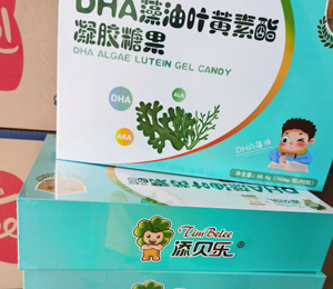 添貝樂(lè)營(yíng)養(yǎng)品終端陳列圖7