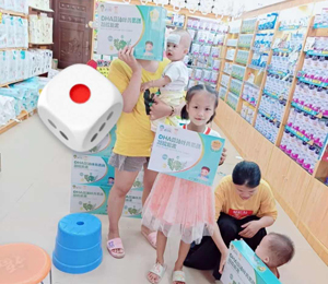 添貝樂(lè)營(yíng)養(yǎng)品終端陳列圖4