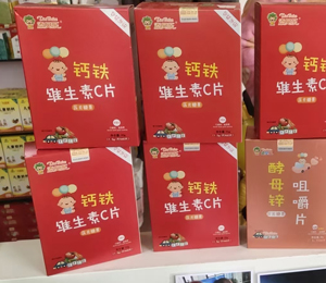 添貝樂(lè)營(yíng)養(yǎng)品終端陳列圖9